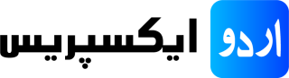 URDU-EXPRESS-LOGO-01-01